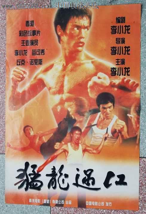作假香港恒生大学毕业证